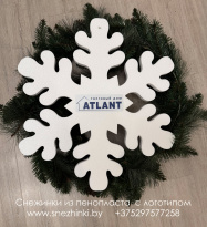 Снежинки из пенопласта с логотипом