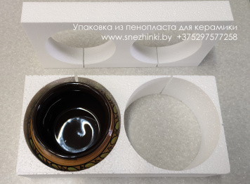 Упаковка из пенопласта для керамики