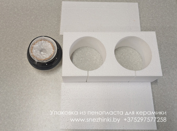 Упаковка из пенопласта для керамики