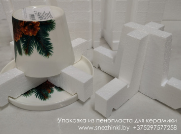 Упаковка из пенопласта для керамики
