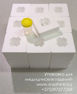 Упаковка для медицинских изделий Упаковка для медицинских изделий