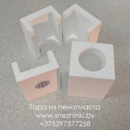 Тара из пенопласта в Минске